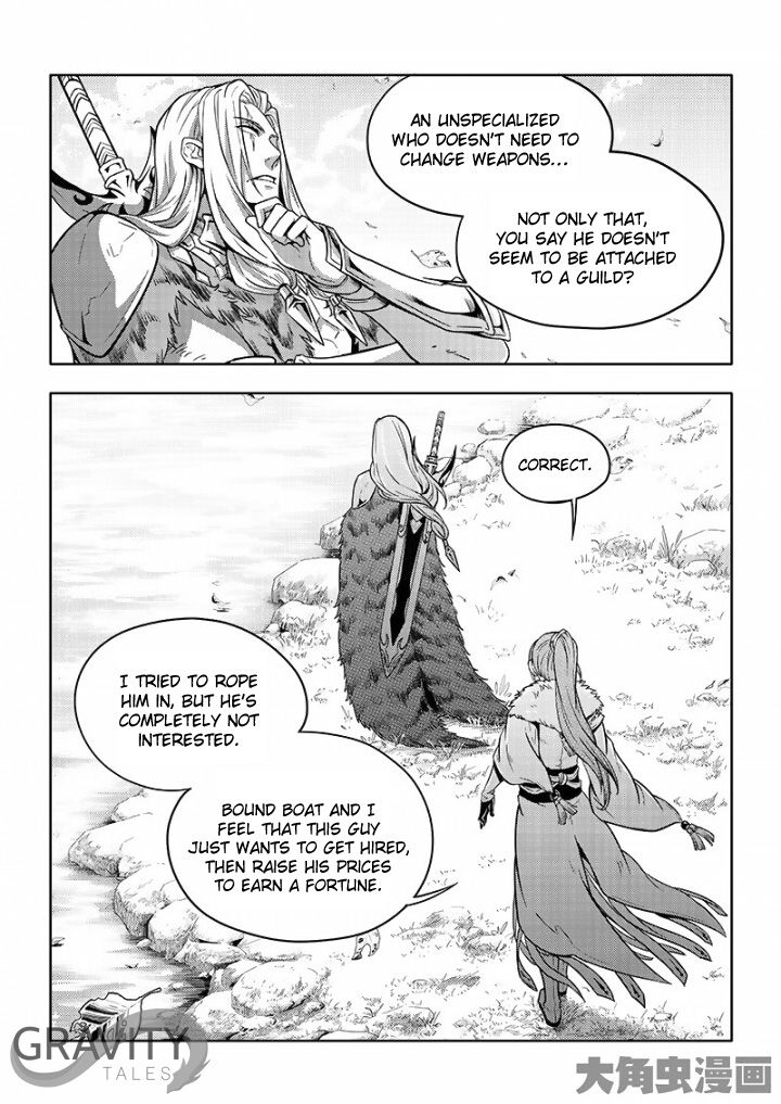 The King's Avatar Chapter 28.1 9